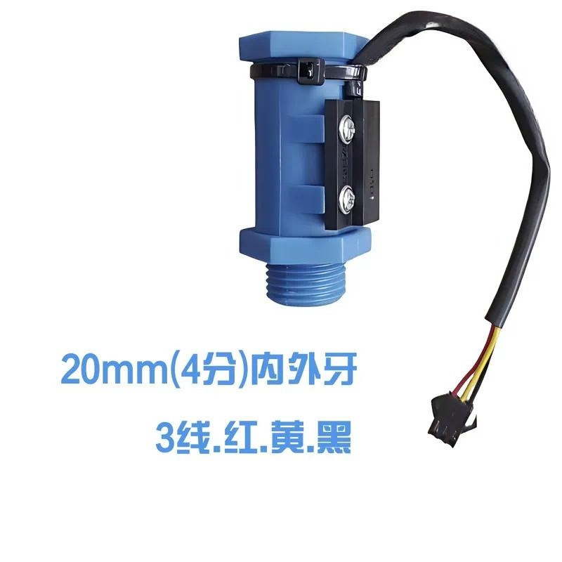 Laser Industrial Chiller - Interruptor de flujo para enfriador láser,