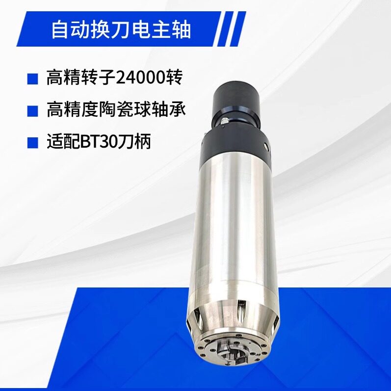 Motor de Husillo Eléctrico de  - Cnc Spindle Motor reseña y precio